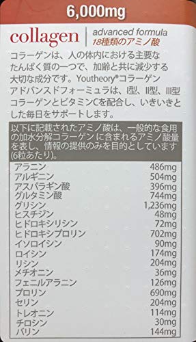 Youtheory Collagen Advanced Formula Tablets - 390 ct