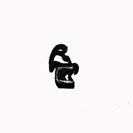 Ford Ranger Front Door Seal Passenger Ext Cab, 1998-2007, Black
